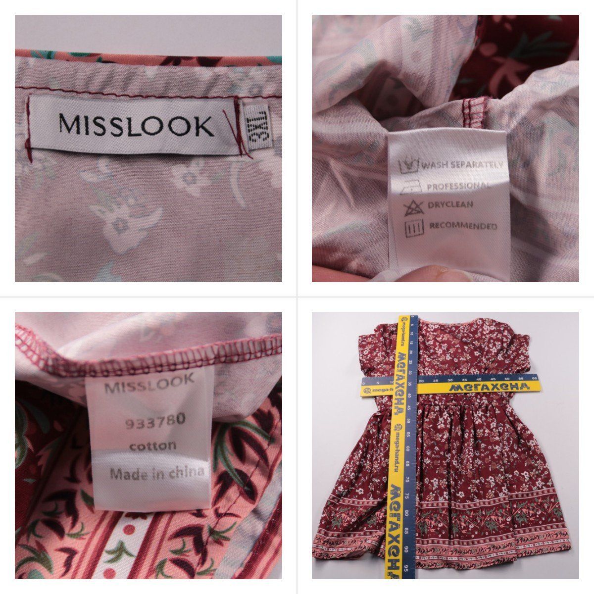 платье Misslook