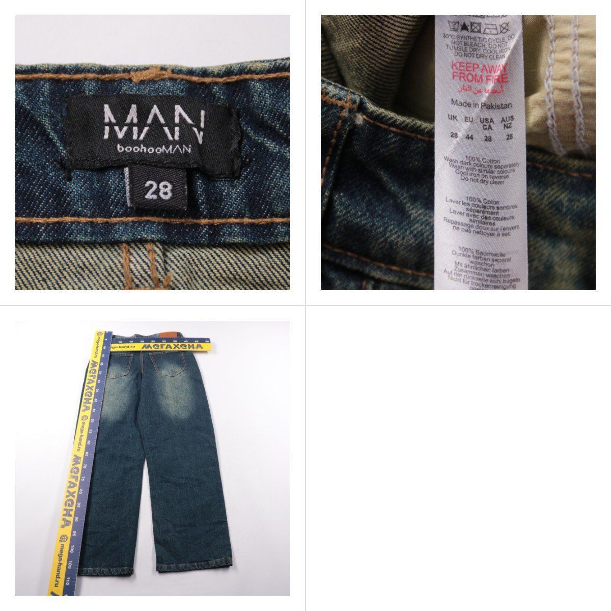 джинсы BoohooMAN