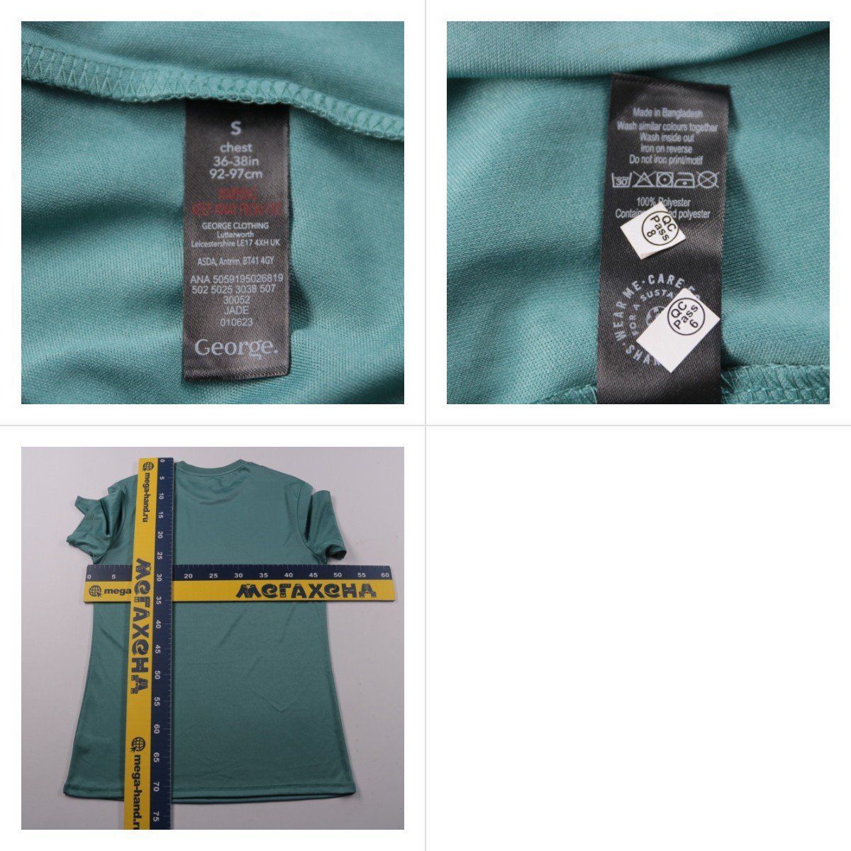 футболка George