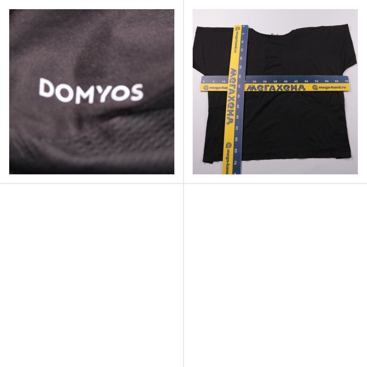 футболка Domyos