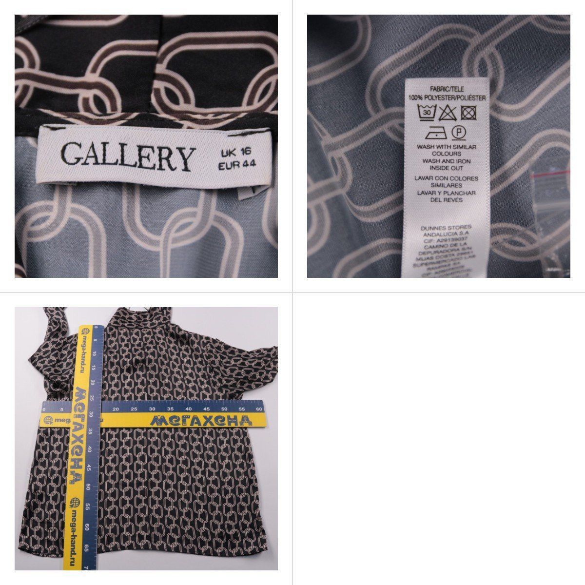 блузка Gallery