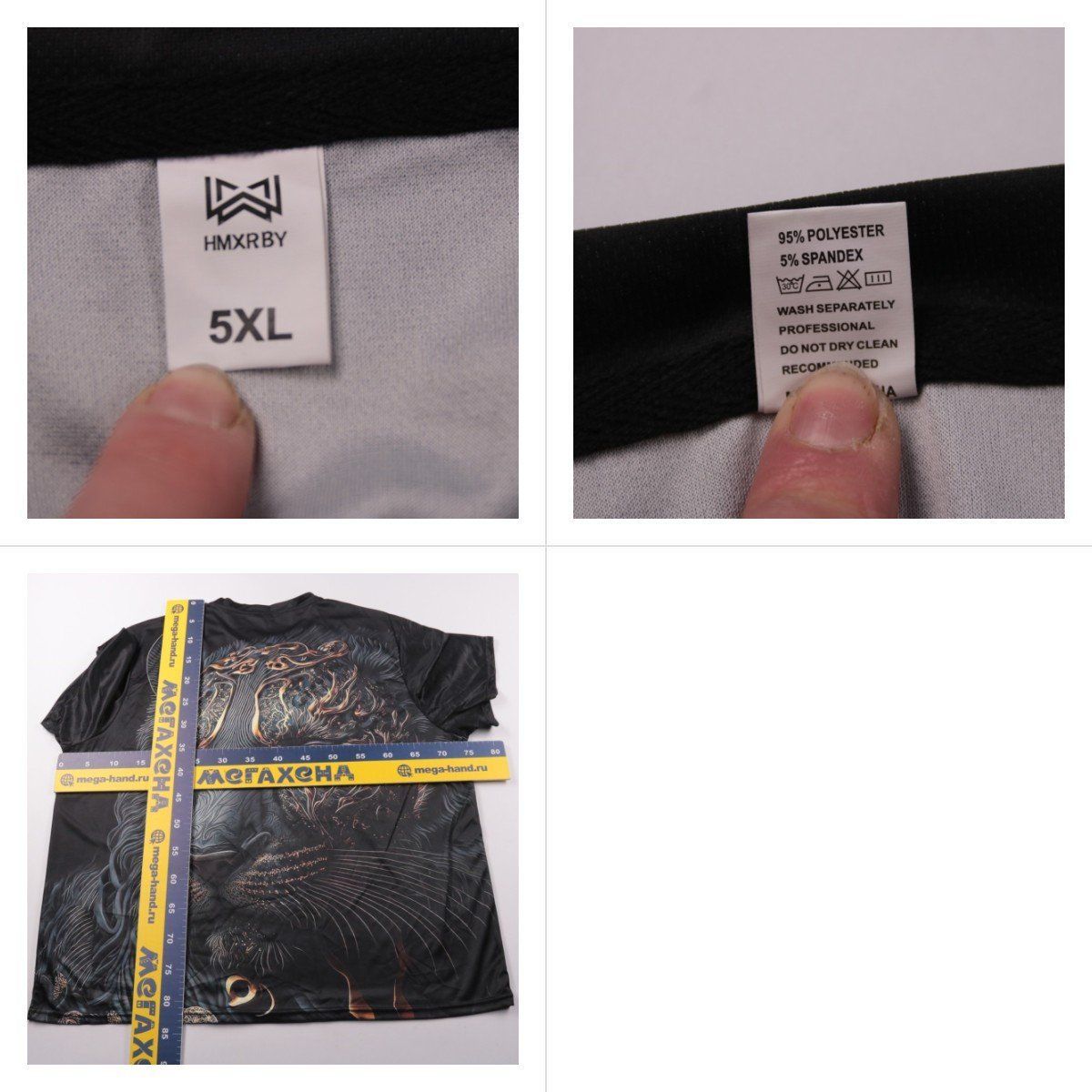 футболка HMXRBY