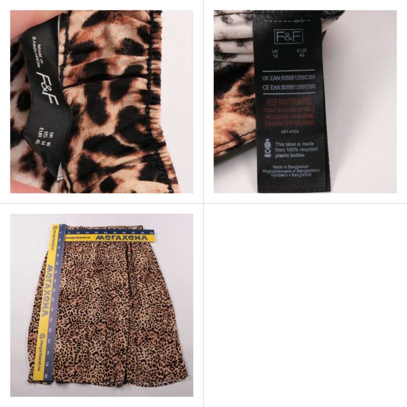 юбка F&F