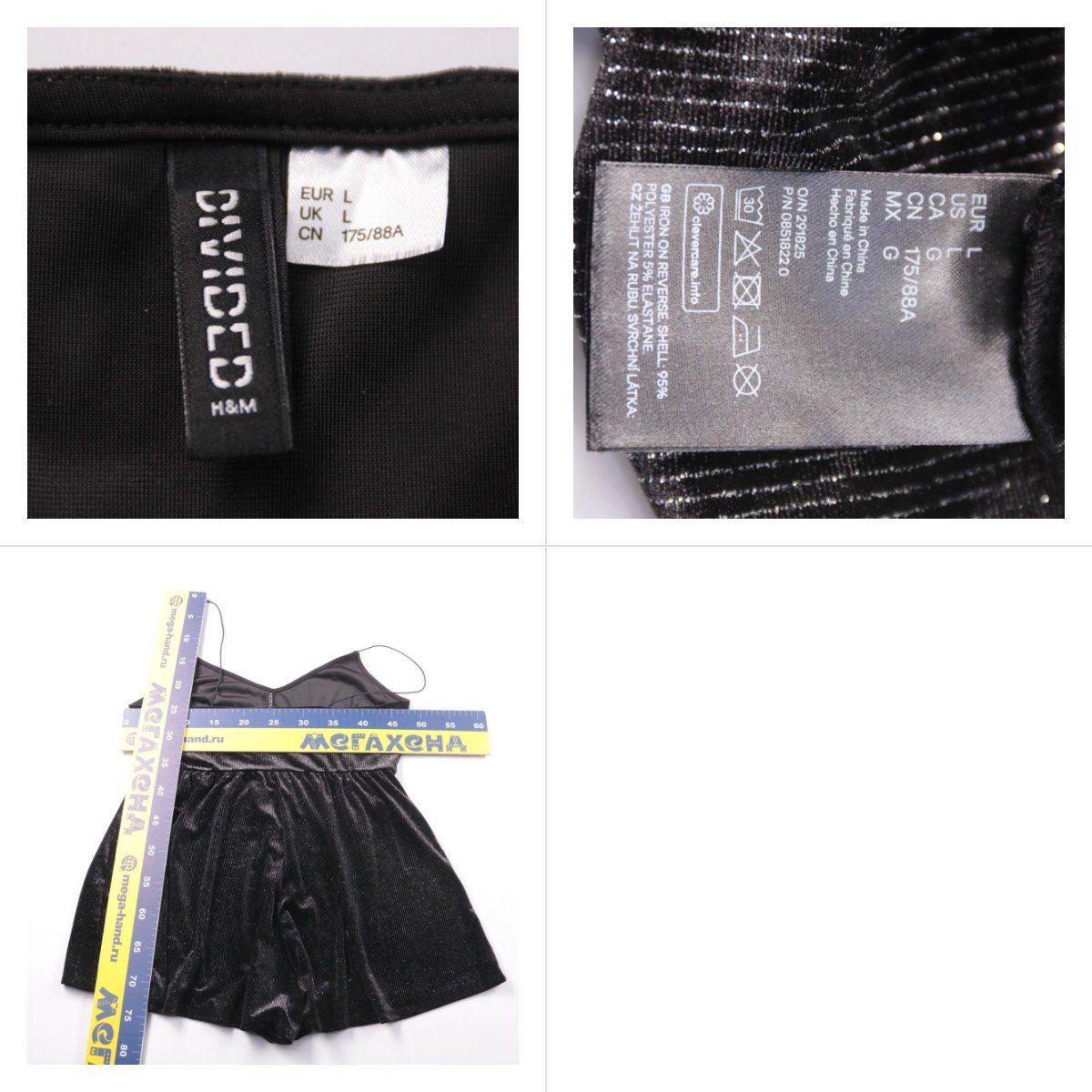 комбинезон H&M