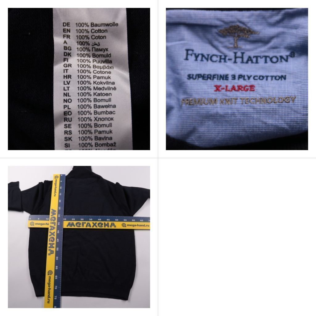 свитер Fynch-Hatton