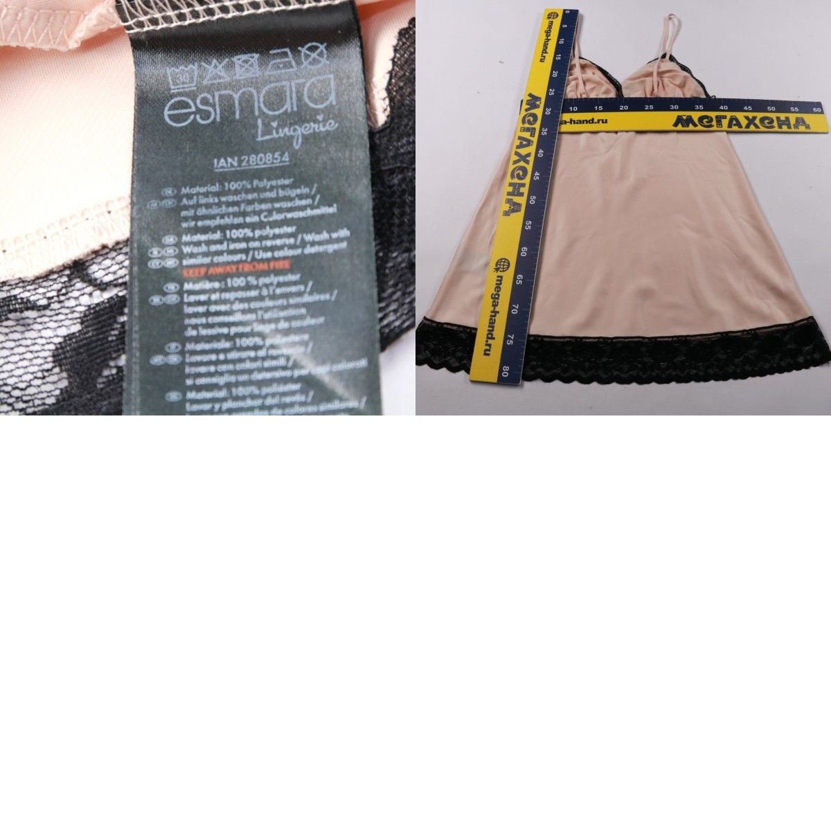 сорочка Esmara