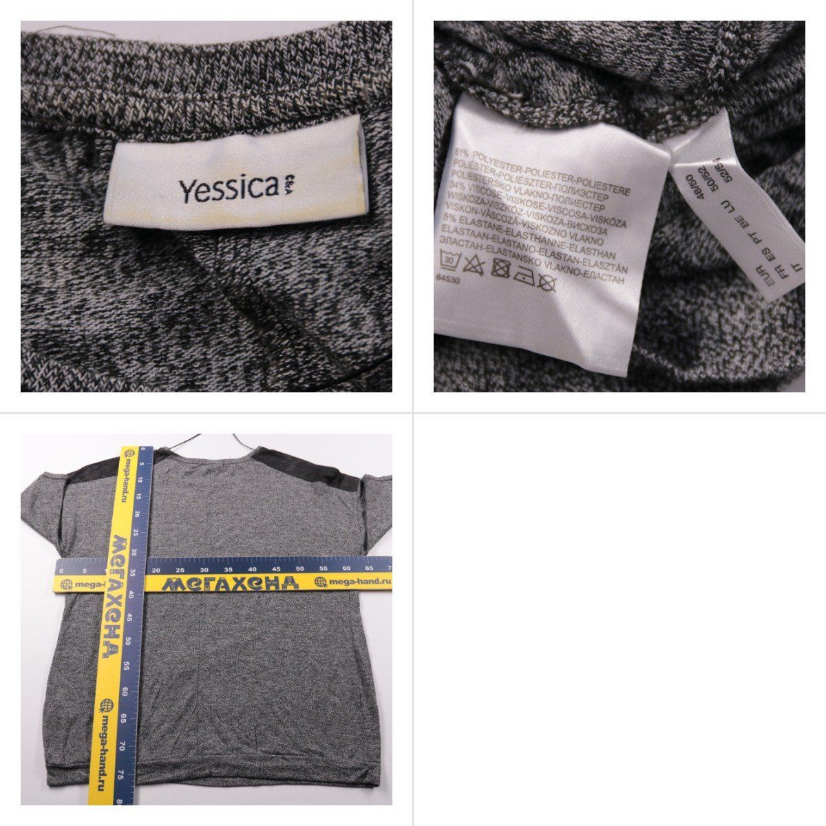 футболка Yessica