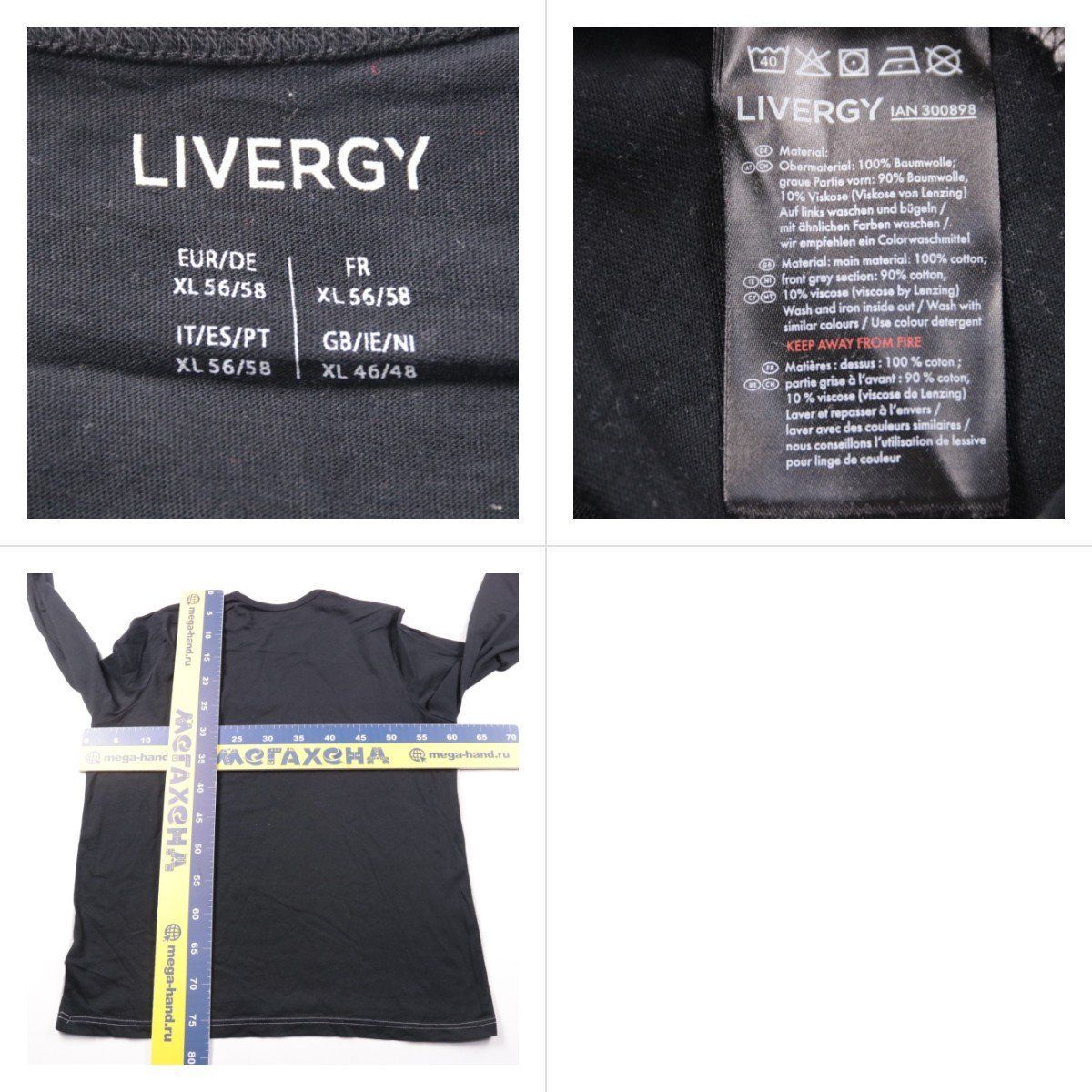 футболка Livergy