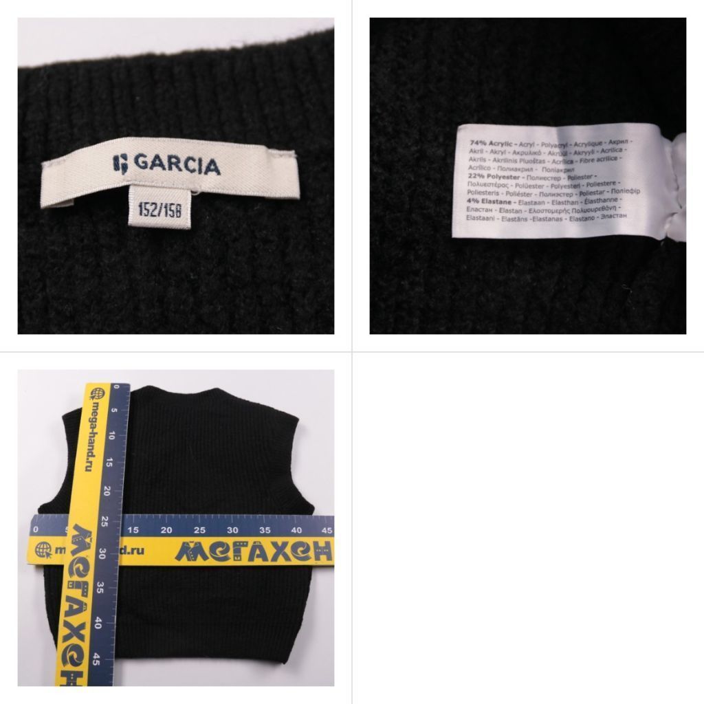 жилетка Garcia