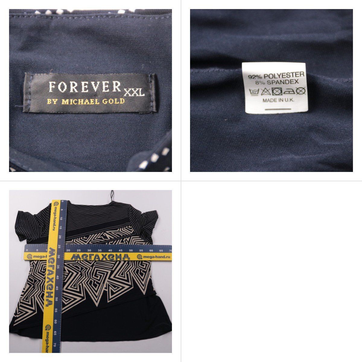 футболка Forever