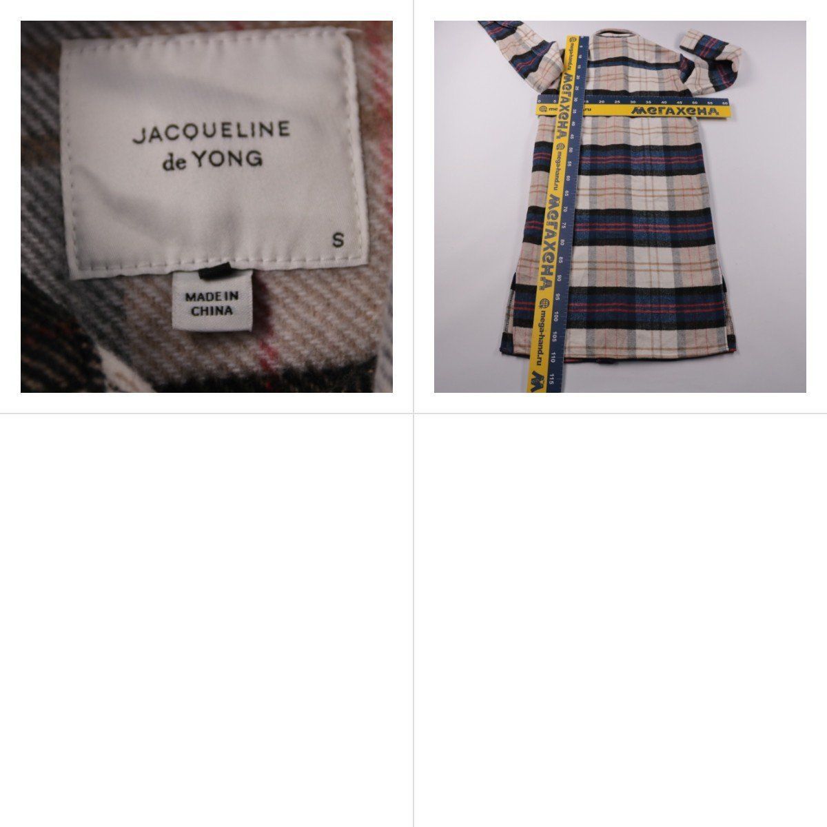 пальто Jacqueline de Yong