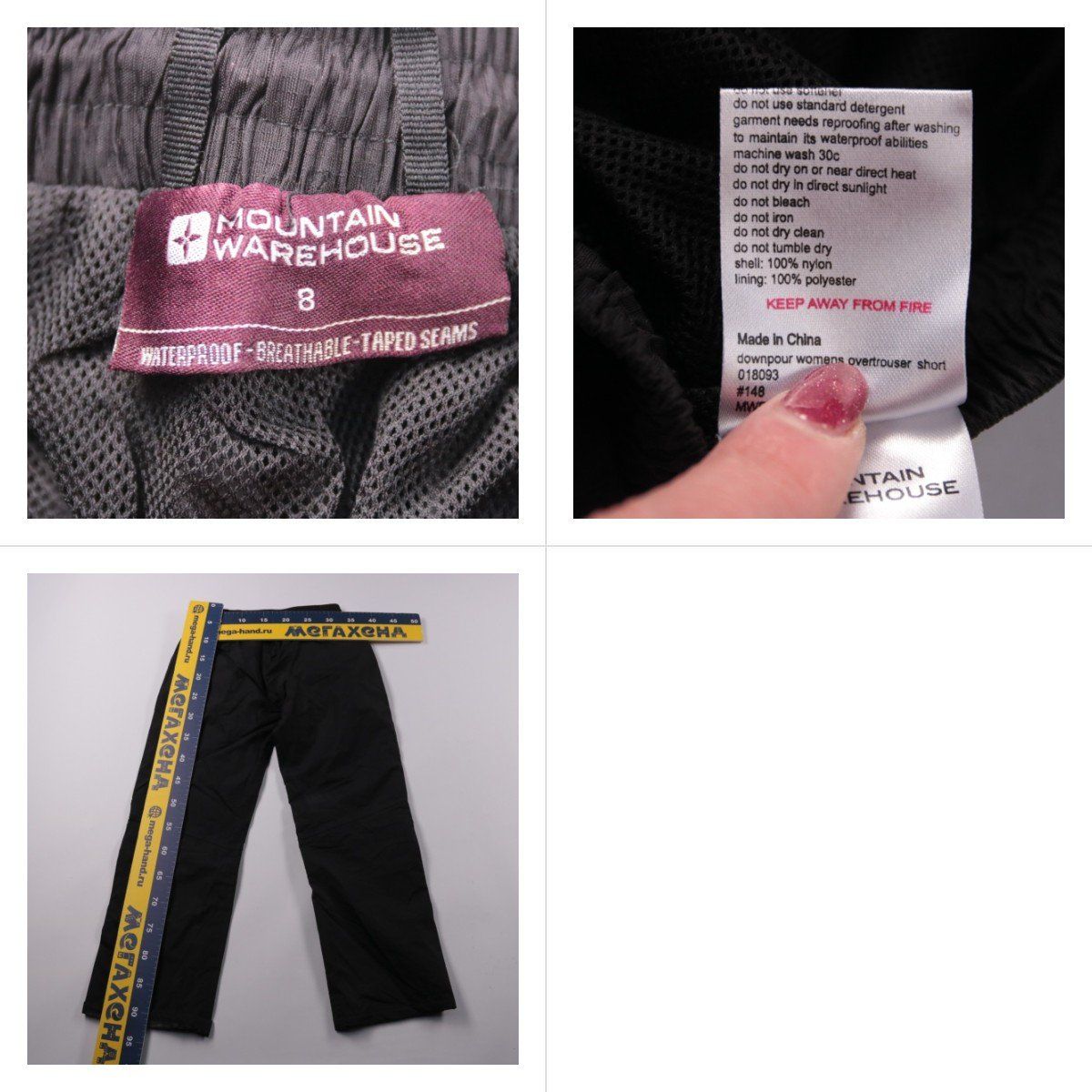 брюки Mountain Warehouse