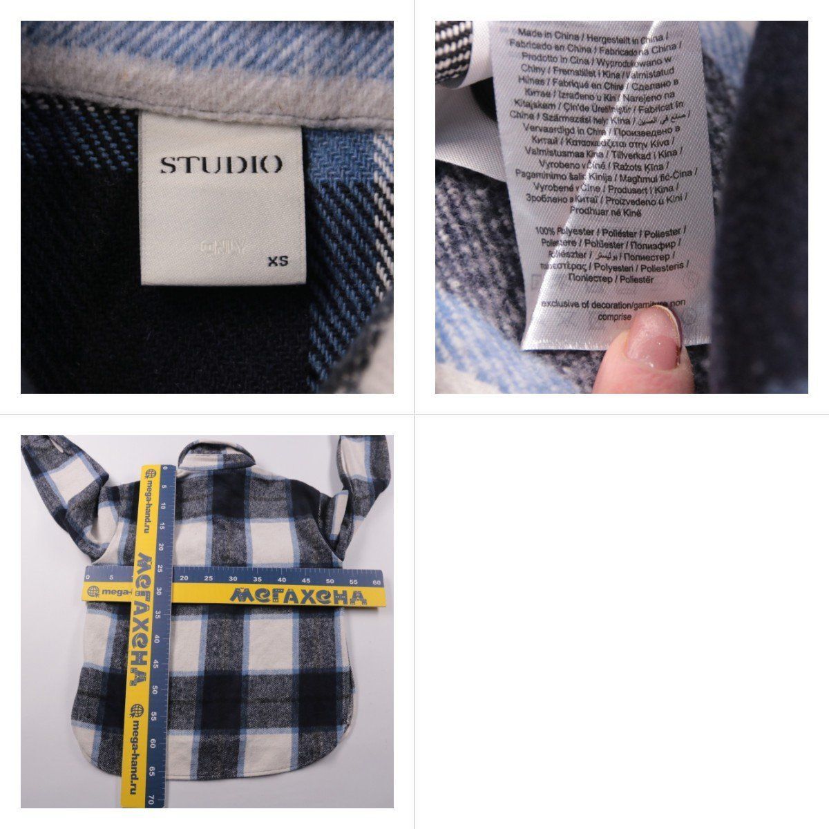 рубашка Studio