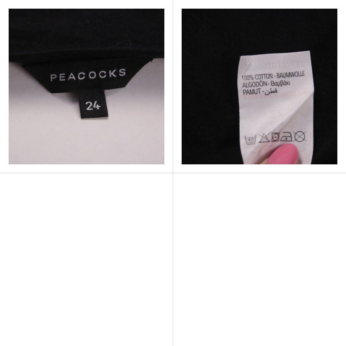 футболка Peacocks