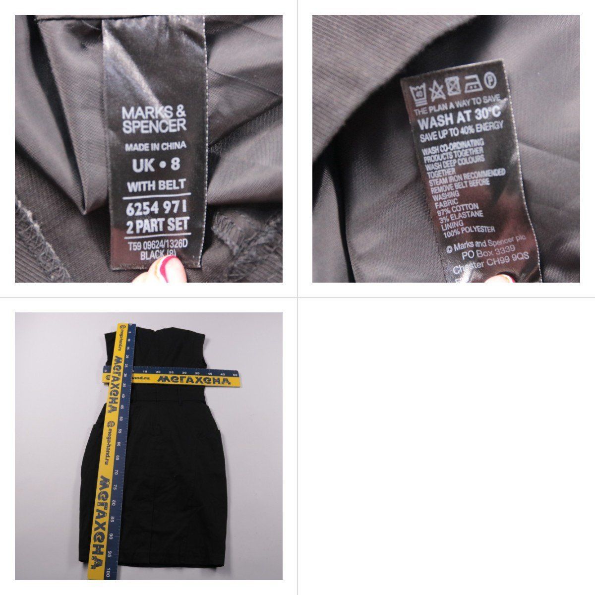 платье Marks & Spencer