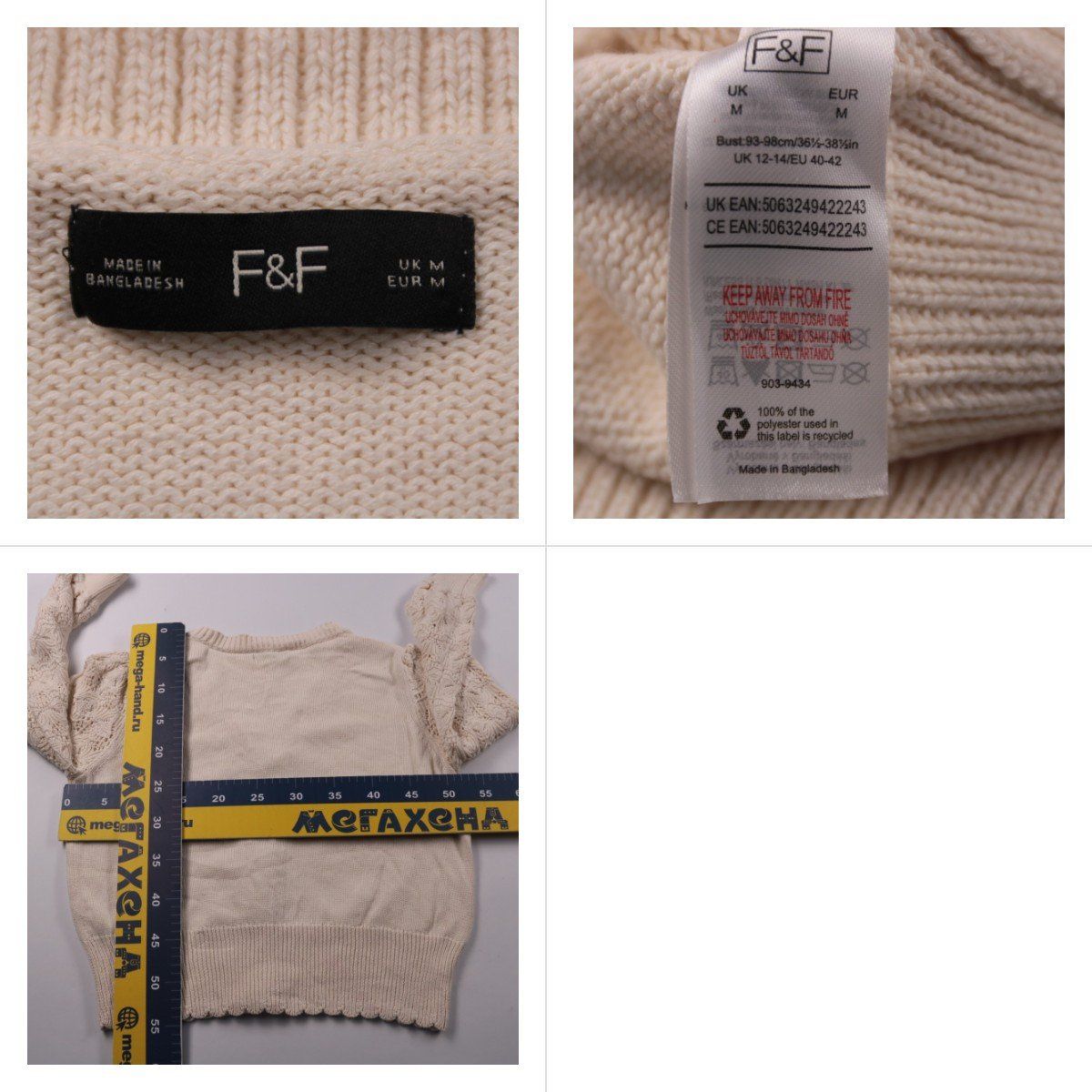 кардиган F&F