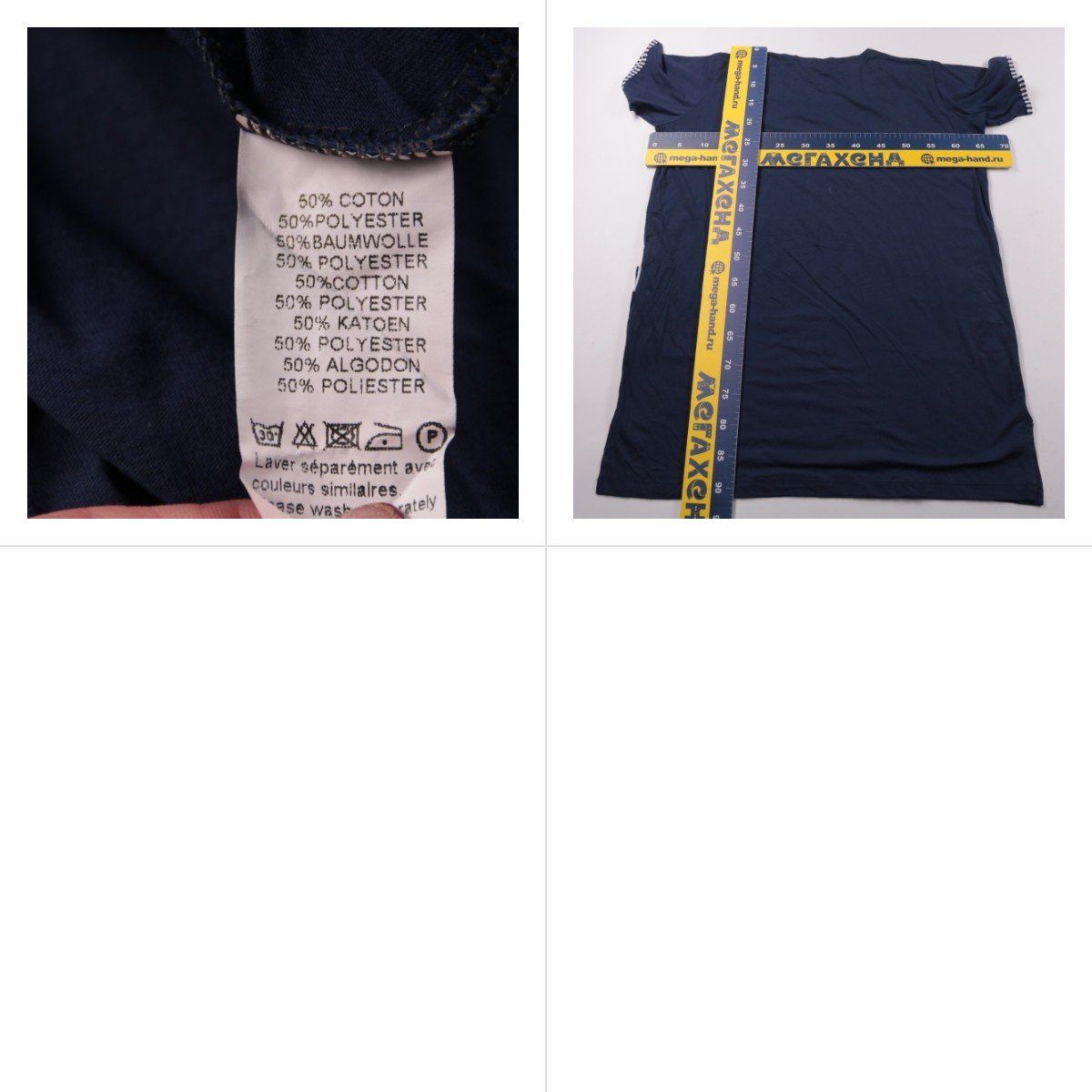 платье не указано