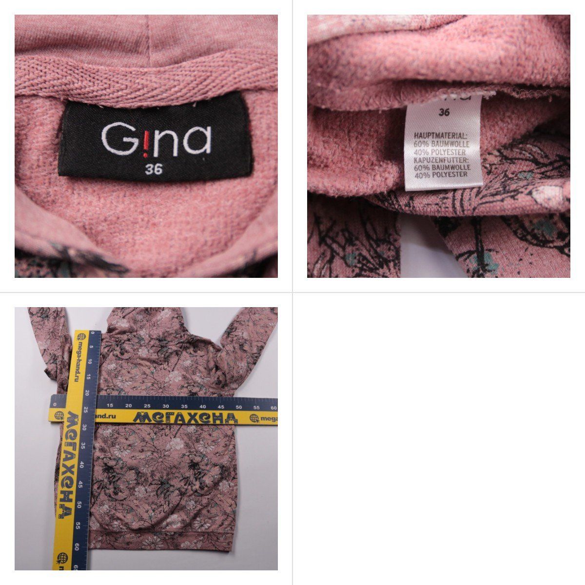 толстовка Gina