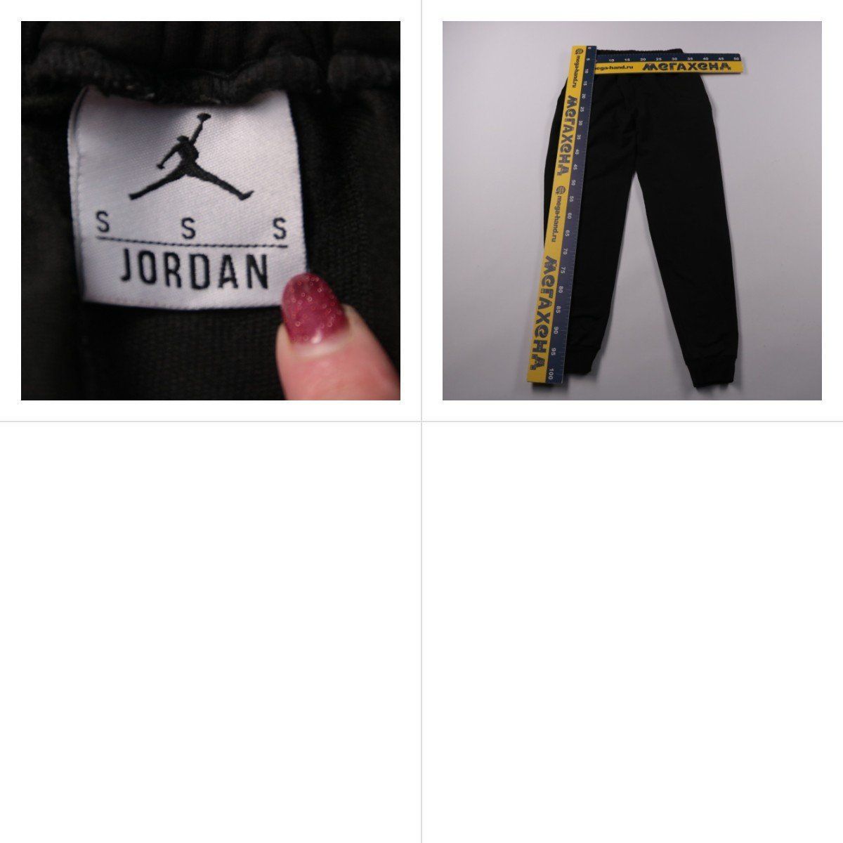 спортивные брюки Jordan