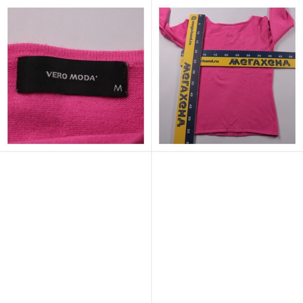 лонгслив Vero Moda