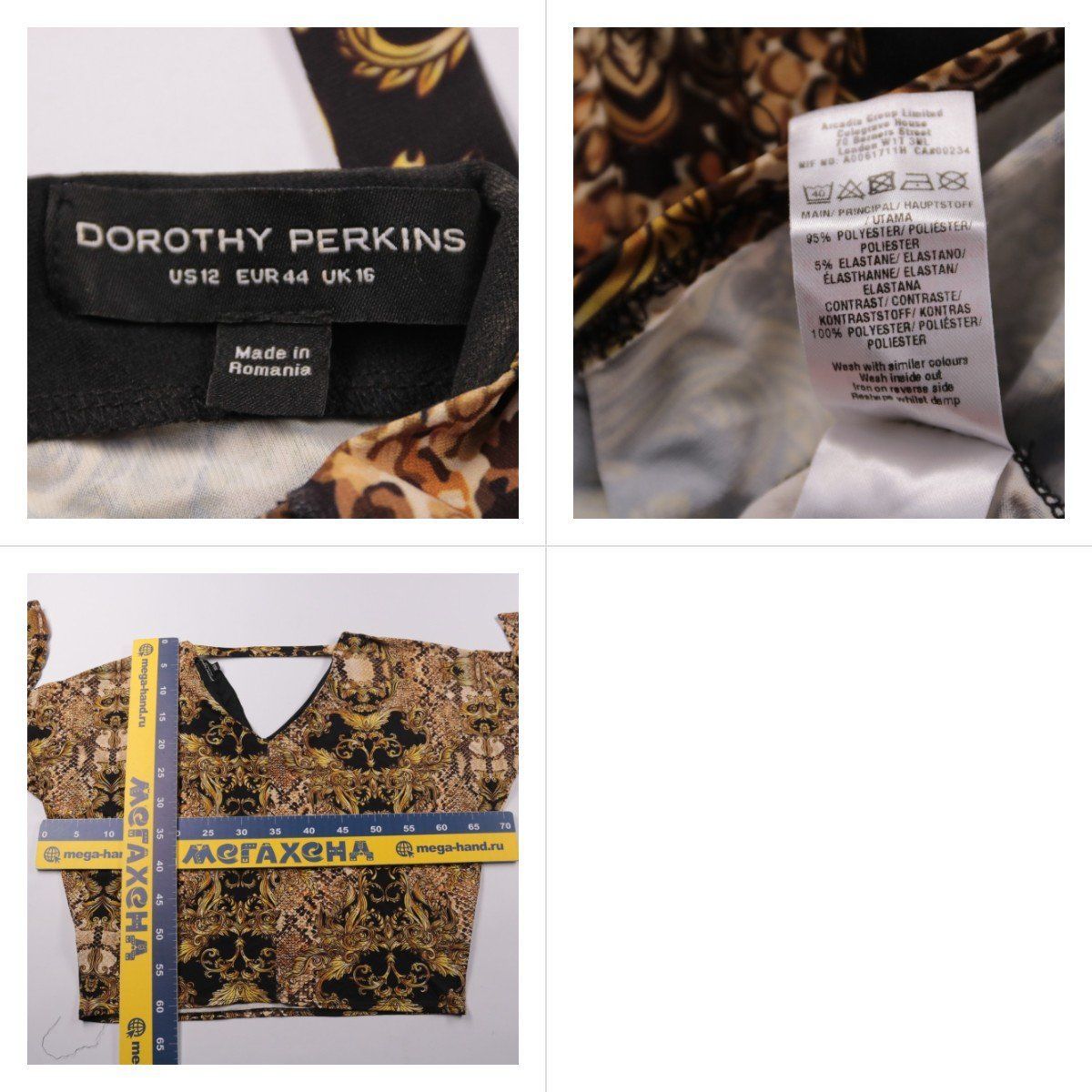 блузка Dorothy Perkins