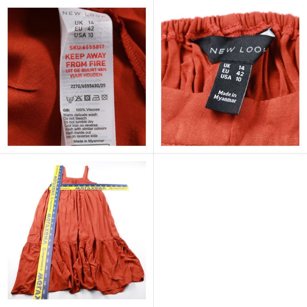 сарафан New Look