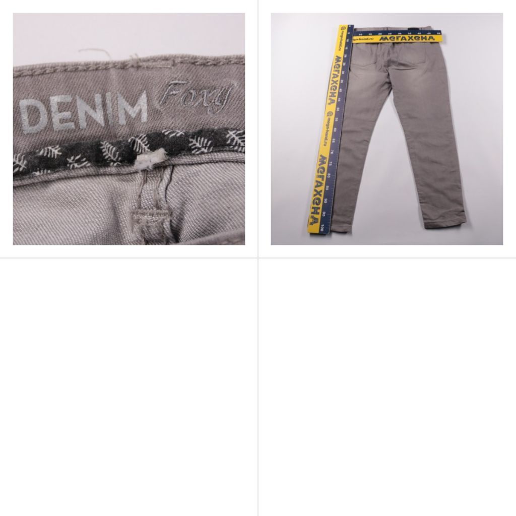 джинсы Denim