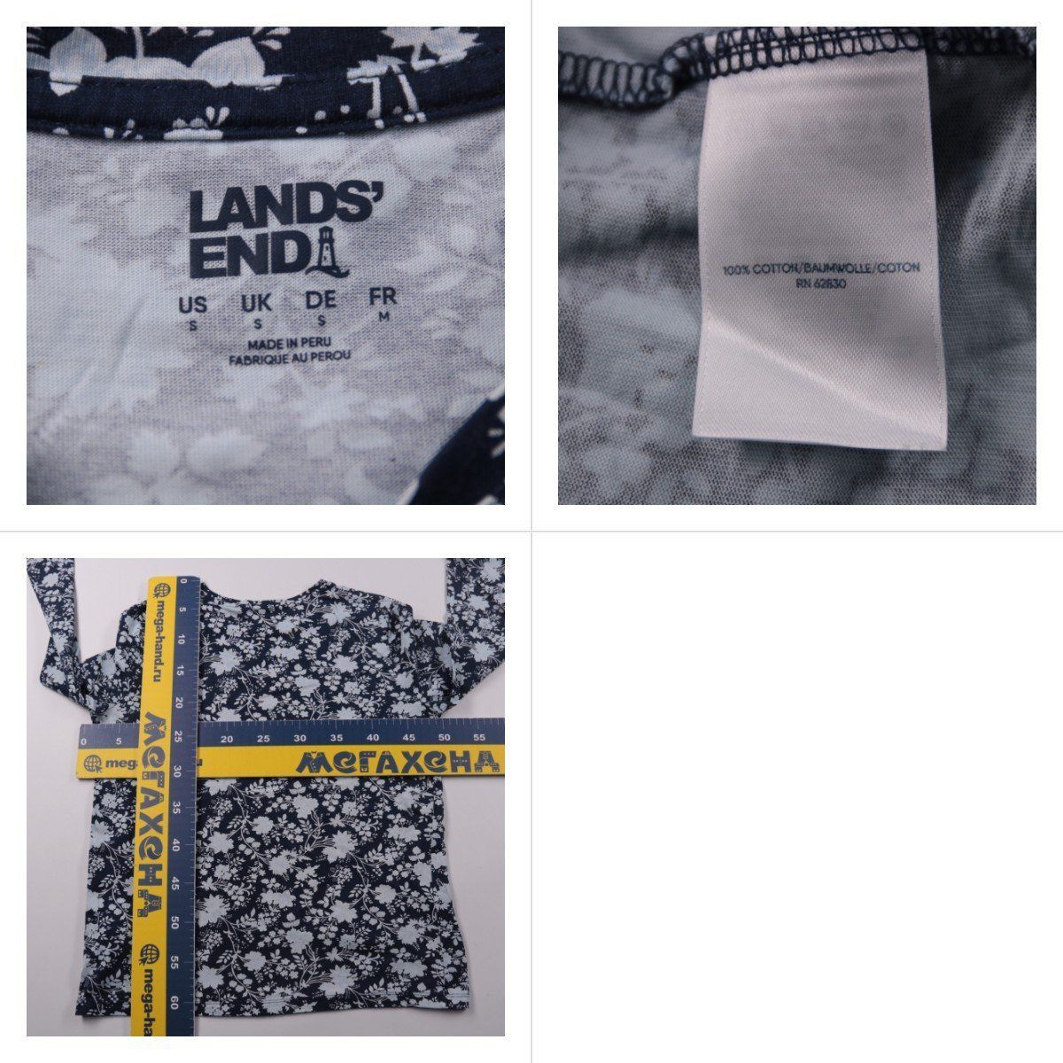 лонгслив Lands' End