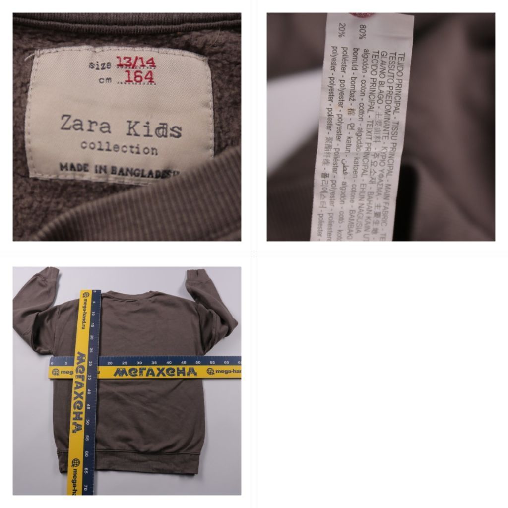 толстовка Zara