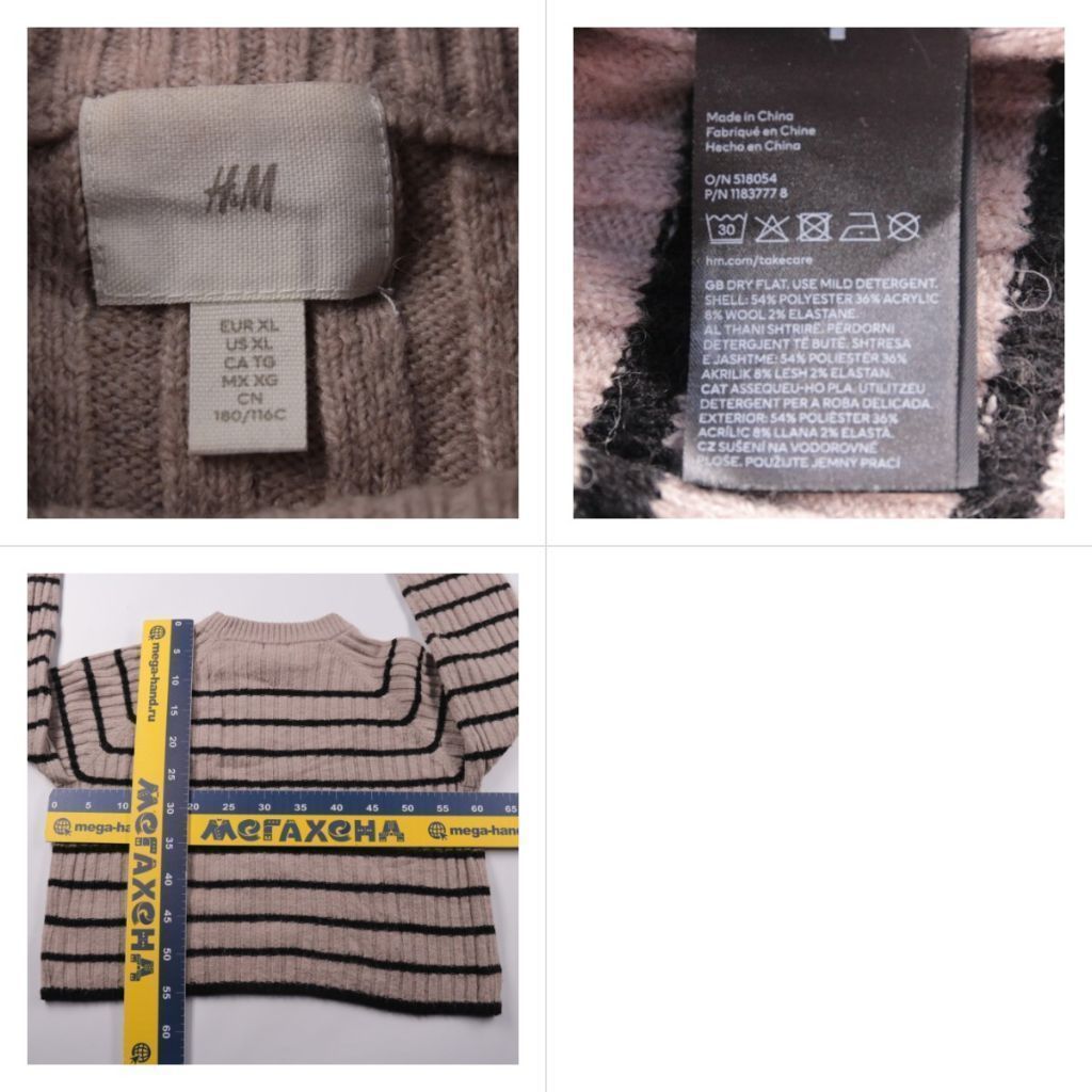 свитер H&M