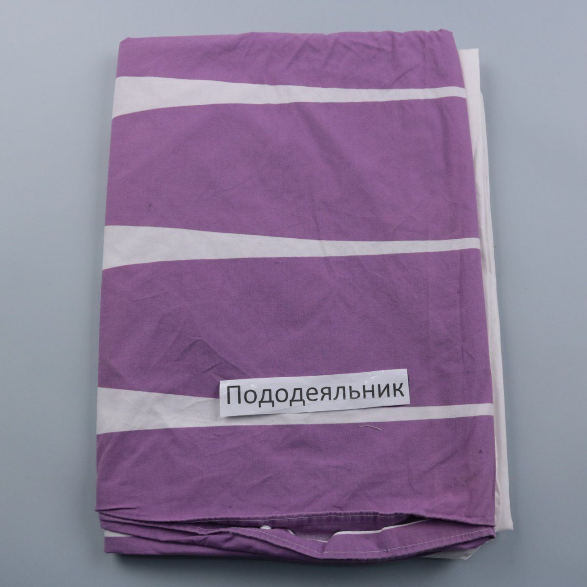 пододеяльник IKEA