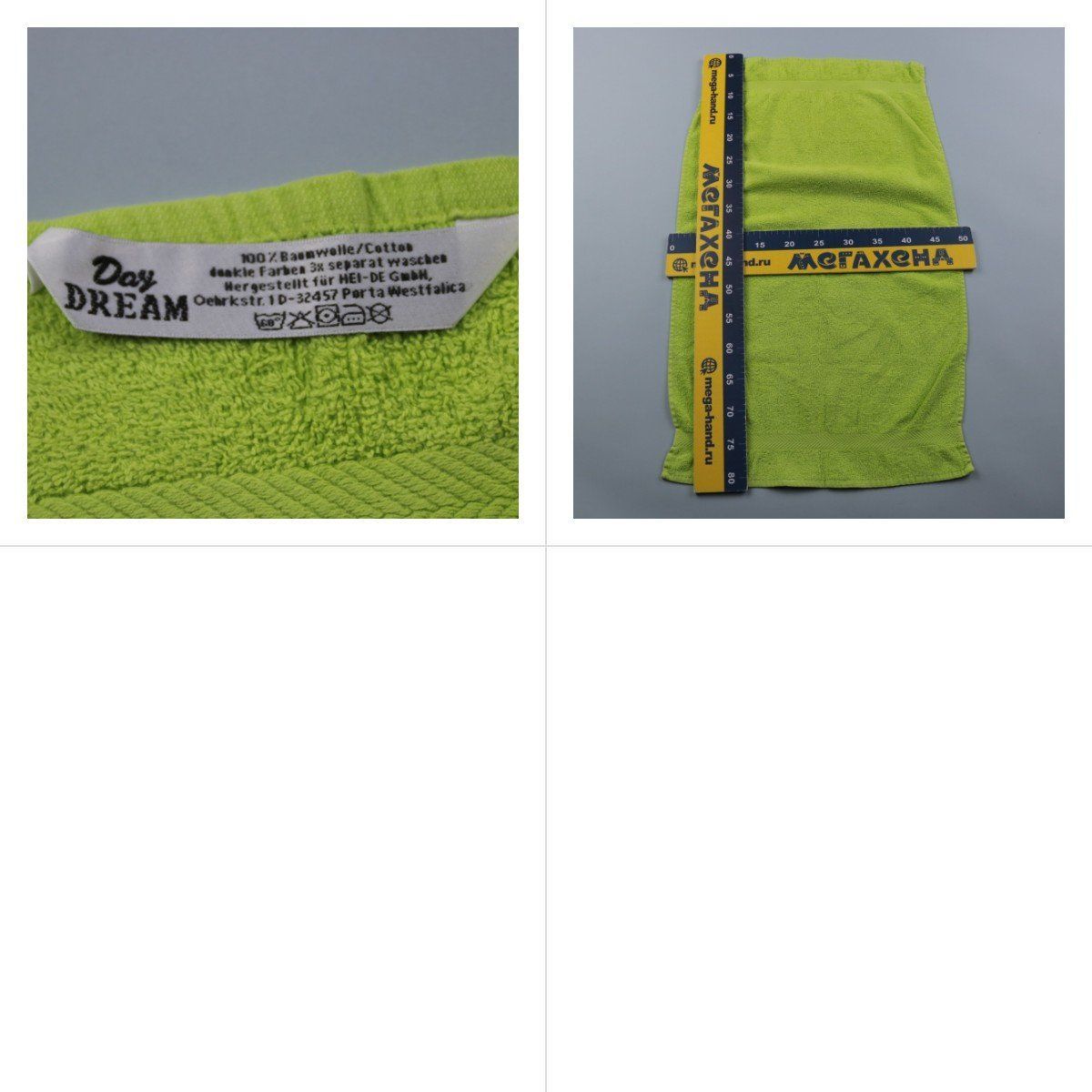 полотенце Day Dream