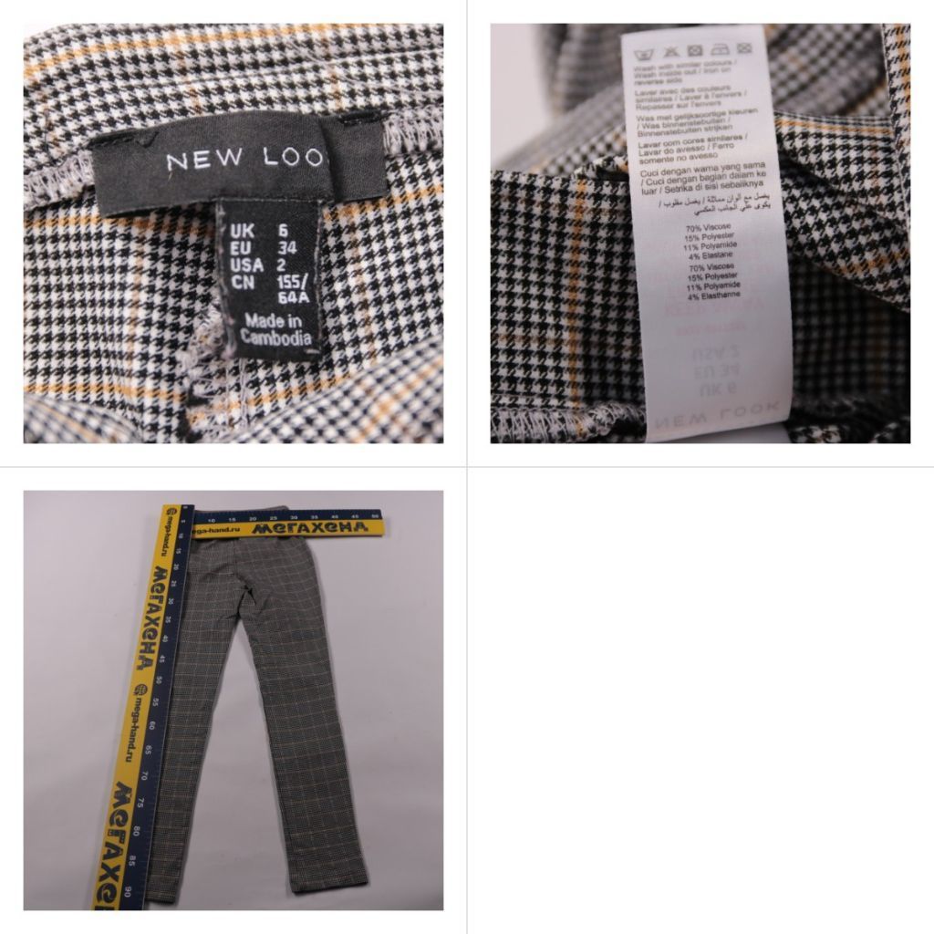 брюки New Look