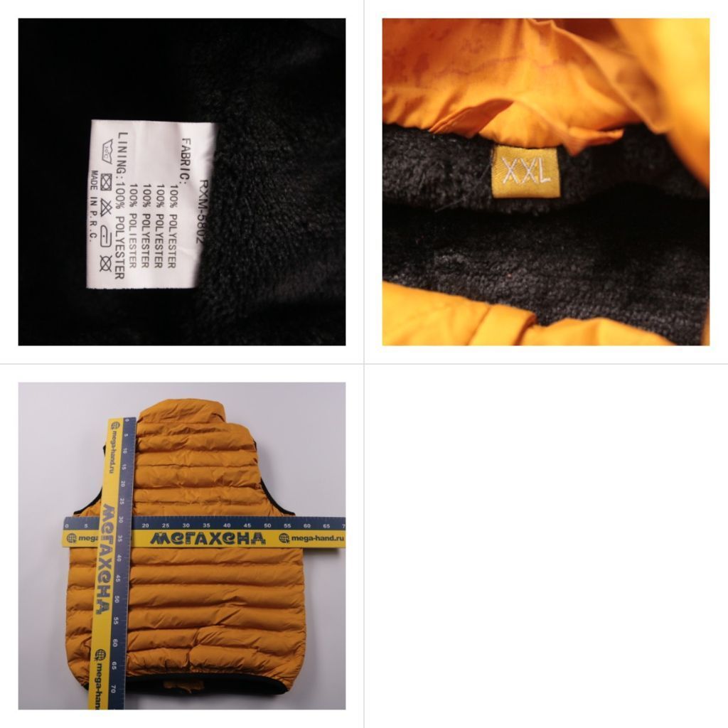 жилет не указано