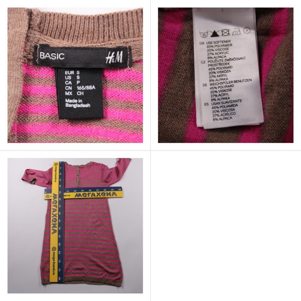 платье H&M