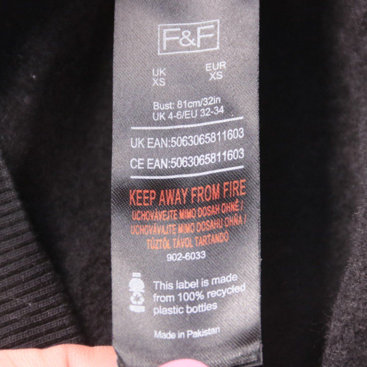 толстовка F&F