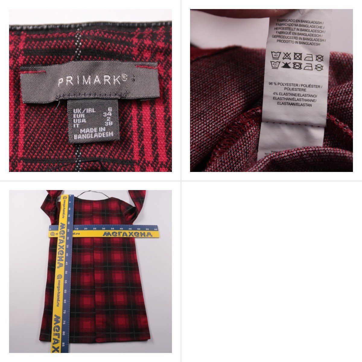 платье Primark