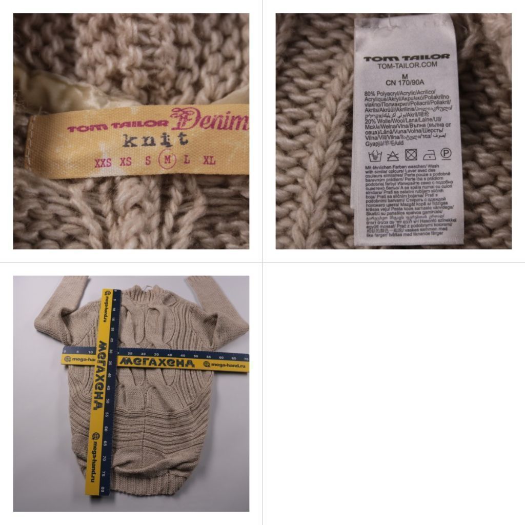 кардиган Tom Tailor