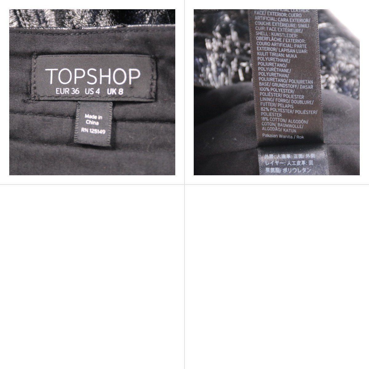 юбка Topshop
