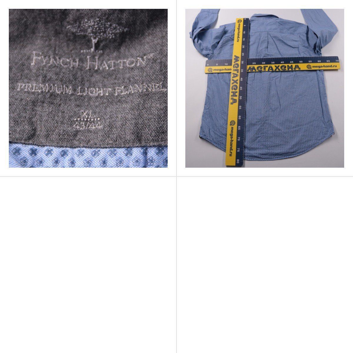 рубашка Fynch Hatton