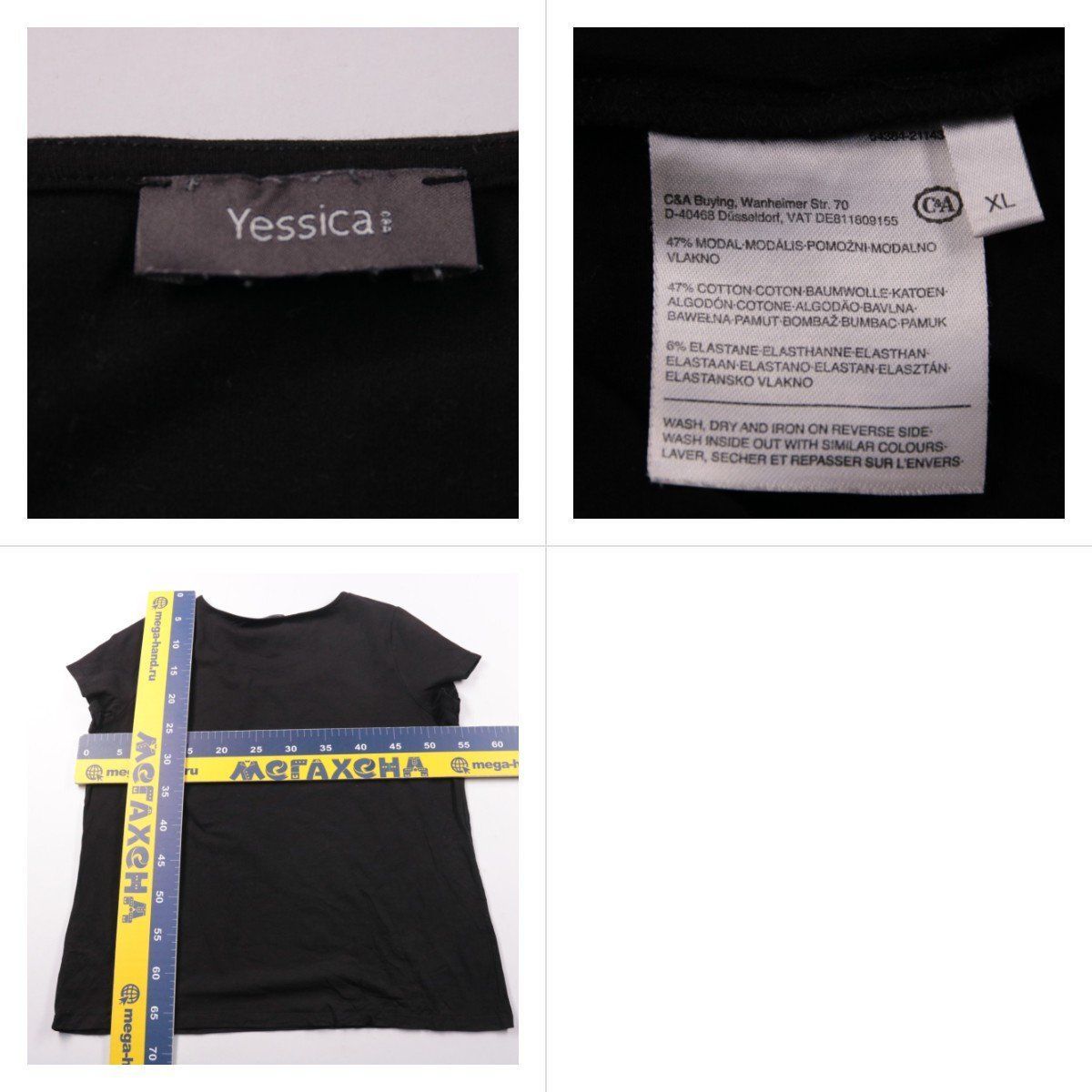 футболка Yessica