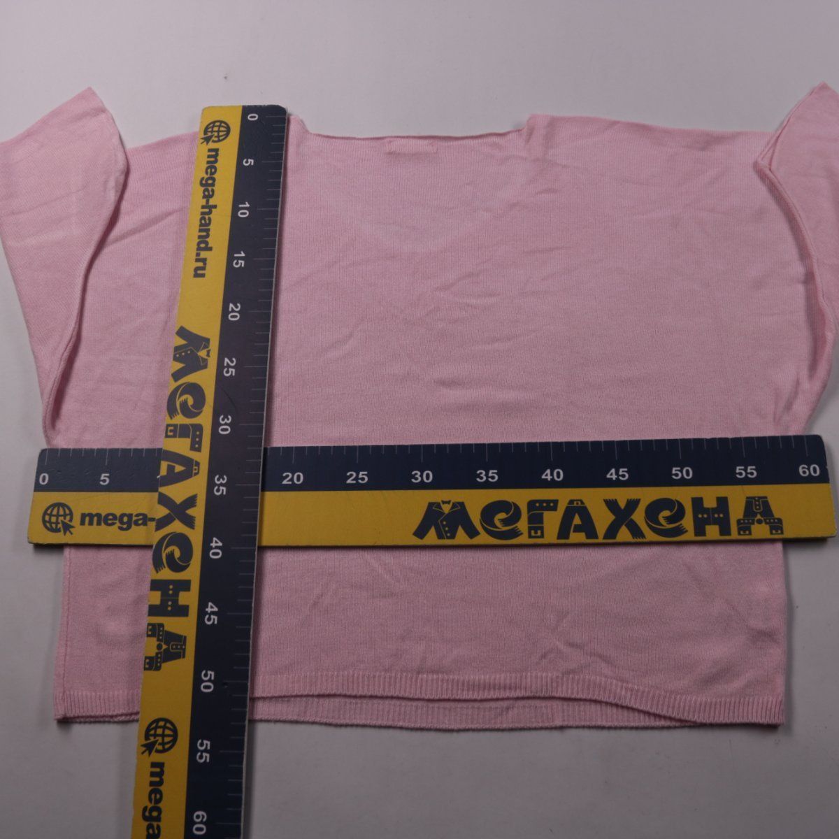 джемпер