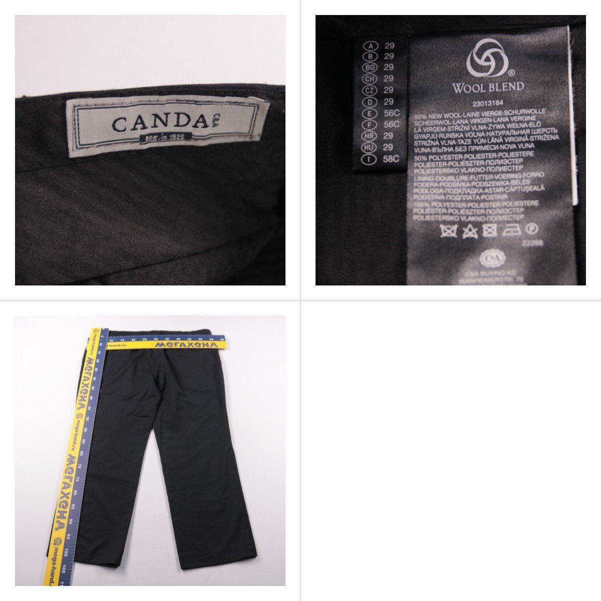 брюки Canda