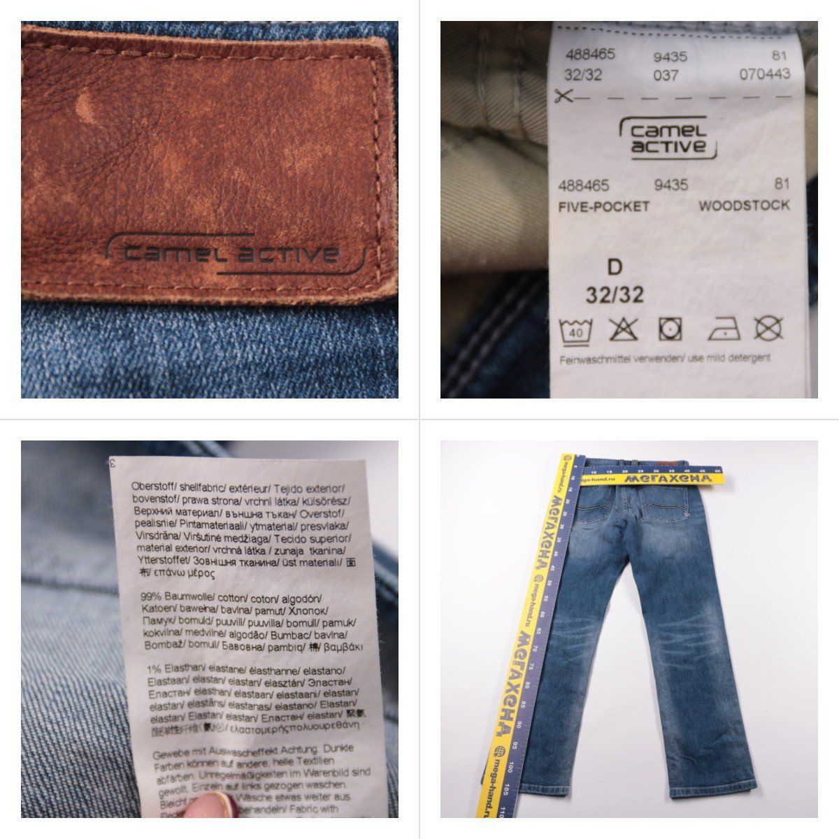 джинсы Camel Active