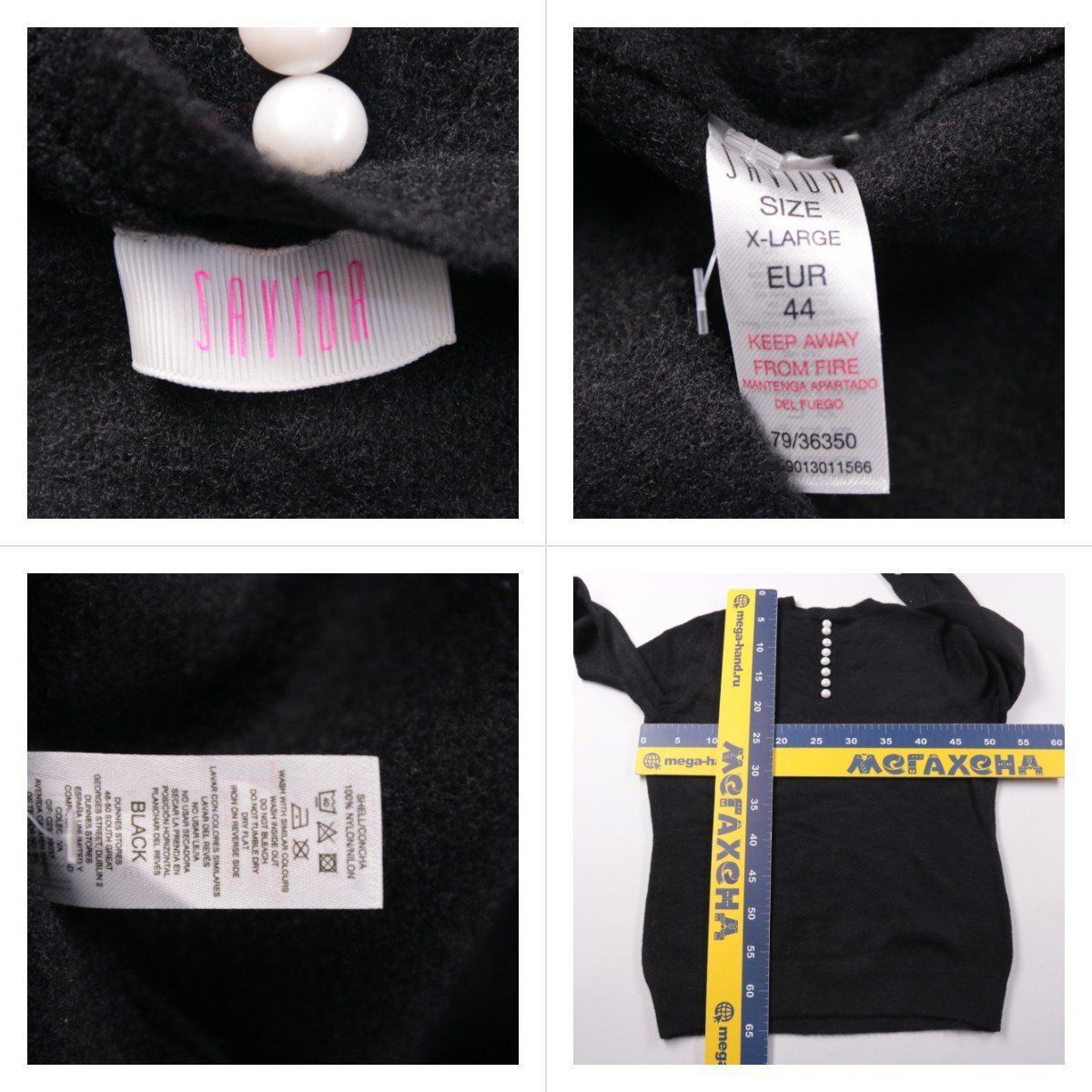 джемпер Savida