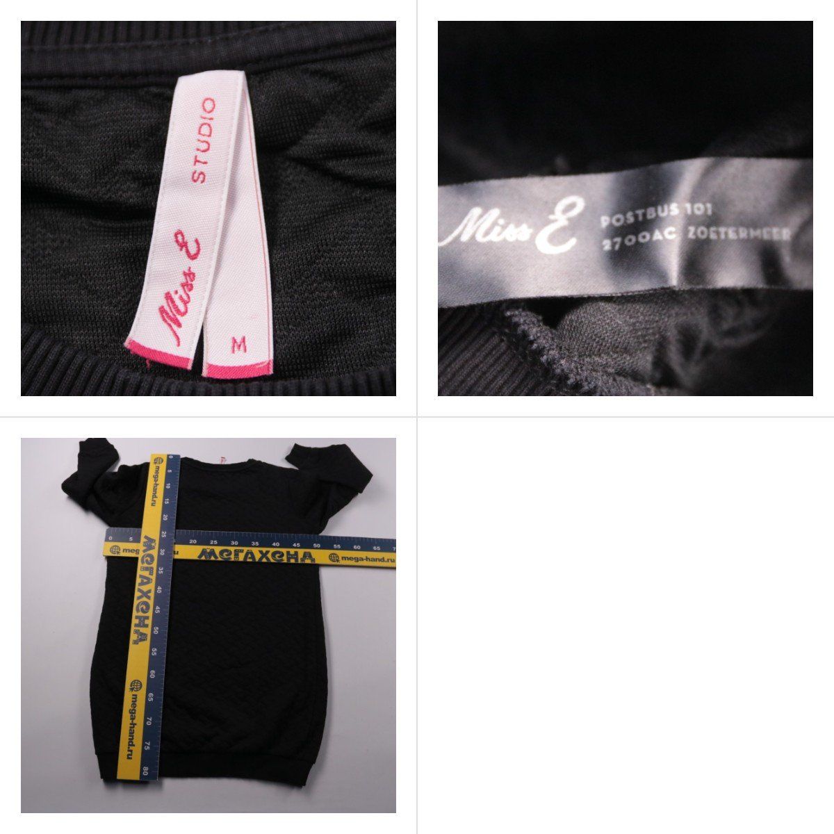 свитшот Miss E