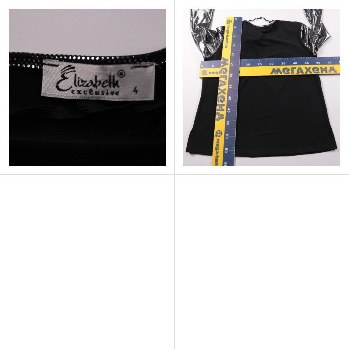 блузка Elizabeth