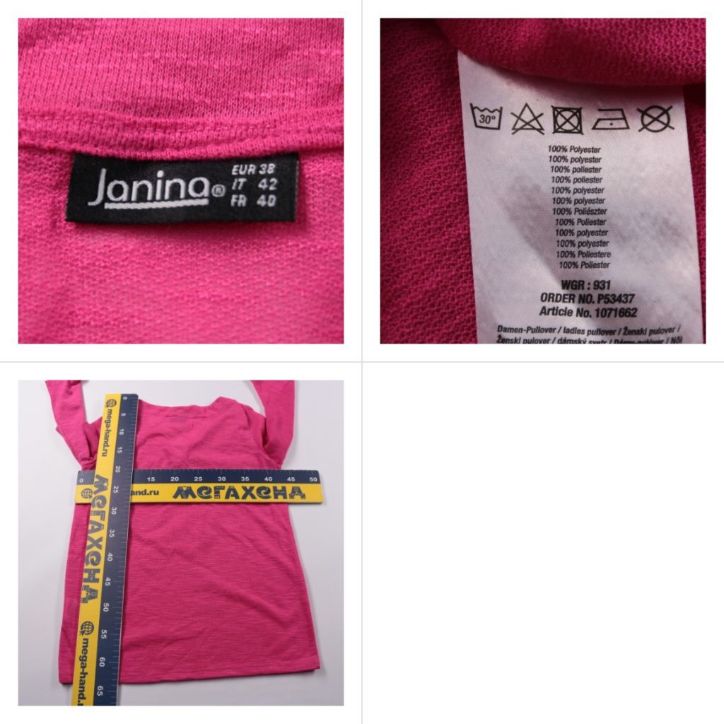 джемпер Janina