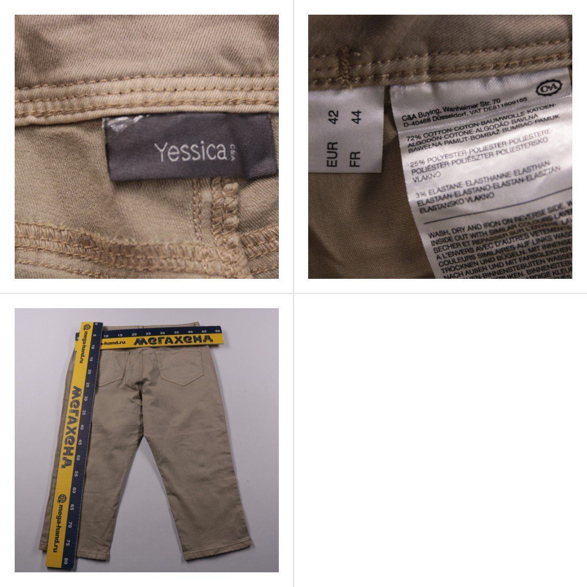 брюки Yessica
