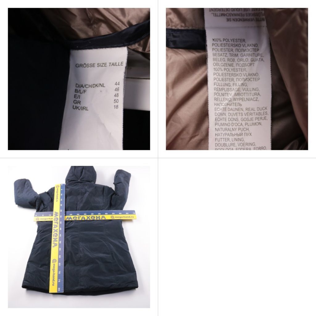 пуховик не указано